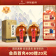 孔府家典藏大陶 濃香型白酒 52度 500ml*2 雙瓶裝 自飲送禮
