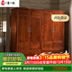 一善一品 紅木家具 非洲花梨（學(xué)名：刺猬紫檀）實(shí)木新衣柜臥室家具雙門(mén)三門(mén)衣柜仿古典實(shí)木衣柜 四門(mén)
