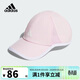 阿迪達斯（adidas）女童帽子25夏季大童兒童簡(jiǎn)約鴨舌帽運動(dòng)遮陽(yáng)帽JN3811 OSFY（8歲+)