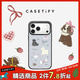 CASETIFY 藝術(shù)家Roria系列 笨笨芝士的房間 適用于iPhone17/16/15 Air/Plus/Pro/Max手機殼 透明黑框Magsafe iPhone 17 Pro Max