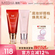 謎尚（MISSHA）大紅bb霜遮瑕保濕持久不易脫妝防曬隔離妝前乳38節禮物