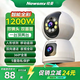 紐曼（Newsmy）1200W超清無(wú)線(xiàn)攝像頭家用超清監控器360度無(wú)死角帶夜視全景語(yǔ)音通話(huà)手機遠程自動(dòng)旋轉室內外云臺