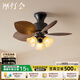 摩燈會(huì )臥室風(fēng)扇燈中古風(fēng)主臥臥室燈電風(fēng)扇法式復古餐廳創(chuàng  )意護眼中山燈具 5葉28寸（72cm）3燈頭+6檔調速