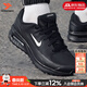 耐克（NIKE）官方男鞋 26春新款運動(dòng)鞋AIR緩震氣墊鞋透氣網(wǎng)面休閑鞋跑步鞋子男 001-白勾/緩震氣墊【店長(cháng)推薦】 44 內長(cháng)280mm