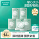 全棉時(shí)代一次性壓縮毛巾6枚*6筒純棉洗臉巾便攜出行洗澡美妝旅行