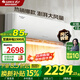格力（GREE）空調1.5匹/大1匹 新一級能效 變頻冷暖 壁掛式臥室省電節能掛機 天儀 大1匹 一級能效適用面積【10-15㎡】