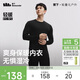 蕉下（beneunder）保暖內衣秋衣秋褲套裝吸汗無(wú)悶男士抗冷保暖套裝  初暖