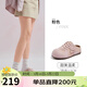 駱駝（CAMEL）勃肯鞋女松弛舒適大頭平跟休閑鞋 L25A700105 粉色(半拖)  38