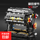 兼容樂(lè )高V8發(fā)動(dòng)機模型積木擺件賽車(chē)V8引擎玩具男孩生日禮物6-12歲 V8發(fā)動(dòng)機【靜態(tài)手搖版】
