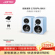 尊寶（JAMO）二代C705PAMKII無(wú)線(xiàn)藍牙音響有源書(shū)架音箱HIFI高保真家庭影院電視電腦桌面音響可搭配低音炮瓷器藍