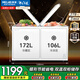 美菱（MeiLing）220升大容量家用商用雙溫雙箱冰柜 頂開(kāi)門(mén)一級能效節能 冷凍冷藏臥式冰箱斷電保護國家補貼 二級能效| 家商兩用 強冷凍力 278L