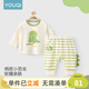 優(yōu)奇嬰幼兒洋氣小套裝春裝寶寶秋季衣服分體男童衛衣小月齡嬰兒兩件套 綠色套裝【100%棉】 80
