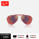雷朋法拉利飛行員金屬墨鏡男女同款戶(hù)外眼鏡太陽(yáng)鏡0RB3762M可定制 【鏡面】F1256P銀色鏡框藍/紅鏡片 尺寸58