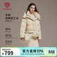 坦博爾羽絨服女士短款可脫卸帽秋冬廓形保暖厚外套5520350Z 臻奢白155
