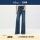 伊芙麗（eifini）朱珠代言伊芙麗棉感萬(wàn)向彈超模褲牛仔褲女26春季新款微喇褲子女 牛仔藍 M