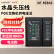 精明鼠 多功能網(wǎng)線(xiàn)測試儀 水晶頭單頭檢測器網(wǎng)絡(luò )測線(xiàn)儀poe對線(xiàn)通斷電池款 單頭測試-水晶頭故障一測就知