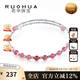若華（RUOHUA）青檸 3.5-4.5mm彩色碧璽手鏈女S925銀手鐲送女友禮物 【蜜桃紅】碧璽手鏈