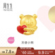 周生生天使小熊黃金轉運珠 足金Charme浪漫奇緣愛(ài)心串珠 94690C定價(jià)