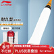 李寧（LI-NING）羽毛球手膠吸汗防滑GP2000十條裝基礎白梔子花香