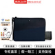 萬(wàn)寶龍（MONTBLANC）風(fēng)尚2.0系列拉鏈皮質(zhì)中號藍黑色手袋38節送禮 藍黑拼色