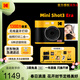 KODAK MiniShot3 Era拍立得相機 一次成像復古照相機 旅游便攜學(xué)生拍照打印一體 節日禮物結婚生日送禮 黃色套餐二（套餐1+ 8件套）