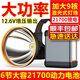 光明大將強光頭燈充電超亮頭戴式照明燈電筒趕海led夜釣魚(yú)戶(hù)外超長(cháng)續航 G60黃光配腰包增壓9核高功率版