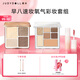 橘朵彩妝口紅高光修容盤(pán)眼影盤(pán)唇泥唇釉化妝品全套送女友禮物 【黃皮推薦】金棕大地套組 5個(gè)