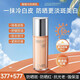玖瑟377+577控油+防曬+美白+抗皺+舒緩+修護科研多效防水美白防曬霜 防曬霜