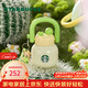 星巴克（Starbucks）多肉花園不銹鋼雙飲口杯(配掛件)650ml咖啡泡茶水杯子年貨節禮物