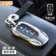 霞想雪佛蘭鑰匙套邁銳寶XL殼探界者車(chē)創(chuàng  )酷扣開(kāi)拓者沃蘭多汽車(chē)2024適用 雪佛蘭A款【時(shí)尚銀】+真皮手提繩