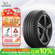米其林（MICHELIN）汽車(chē)輪胎235/60R18 103V 競馳PILOT SPORT 4 VOL 適配沃爾沃XC60