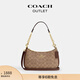 蔻馳（COACH）奧萊女士女包經(jīng)典標志老花TERI單肩斜挎包麻將包 IM/棕黃色/棕色