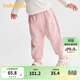 巴拉巴拉【商場(chǎng)同款】寶寶長(cháng)褲男童女童束腳褲秋季新款休閑褲百搭可愛(ài) 夢(mèng)幻粉60316 100