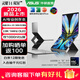華碩靈耀14 雙屏 2026 全新酷睿雙觸控屏超輕薄AI筆記本電腦 388H 32G 1T 皓石灰 Ultra X9 2.8K 144Hz OLED