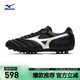 美津濃（MIZUNO）男女防滑碎釘足球鞋MORELIA II PRO AG (Short Tongue/MS-092)