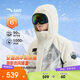 安踏兒童羽絨服男大童25冬舒適保暖抗寒中國冰雪羽絨服352546912