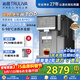 沁園（TRULIVA）制冰塊凈水器冰泉PRO反滲透臺上式凈飲機速冷即加熱制冰直飲水機家用茶吧機家電國家補貼CR-ZX5170