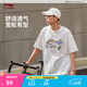 李寧短袖T恤男女款棉質(zhì)親膚寬松百搭時(shí)尚潮流印花LOGO戶(hù)外運動(dòng)上衣 標準白-2 2XL (男185)