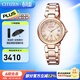 西鐵城（CITIZEN）手表 女表光動(dòng)能多局電波表自動(dòng)對時(shí) 5年保修 禮物送女友 EC1032-54X