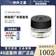 梅賽德斯-奔馳（Benz）4S官方原廠(chǎng)進(jìn)口車(chē)載香氛邁巴赫GL S E級汽車(chē)香水香薰系統 邁巴赫 No. 12 MOOD