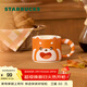 星巴克（Starbucks）杯子 小熊甜品屋系列 陶瓷馬克杯 桌面水杯 咖啡杯 男女士送禮 小熊貓造型款馬克杯365ml