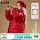 ASK JUNIOR90絨男女新年羽絨服秋冬加厚保暖百搭羽絨內膽運動(dòng)風(fēng) 大紅色 150 