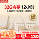 擊音（iGene）【32G內存 12小時(shí)續航】6.0骨傳導藍牙耳機運動(dòng)防水跑步騎行音樂(lè )MP3免插卡無(wú)線(xiàn)掛耳不入耳適用酷狗