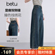 百圖（betu）女裝2025秋季新款牛仔闊腿褲顯瘦撞色線(xiàn)繡花九分褲女2508T79