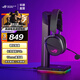 ROG破風(fēng)頭戴式電競游戲耳機 三模無(wú)線(xiàn) 輕量化設計 可調彈性頭帶 兼容 PS主機/switch 三角洲行動(dòng)適用 ROG破風(fēng)耳機