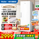 海爾（Haier）立式冰柜 290/335升風(fēng)冷無(wú)霜家用冷柜雙拼 冷藏冷凍小冰柜家用母乳小型冰箱冷柜 335升 +冰雪白【風(fēng)冷無(wú)霜】+雙變頻