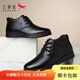 紅蜻蜓（RED DRAGONFLY）高幫皮鞋男加絨加厚保暖棉鞋男士商務(wù)軟皮軟底正裝鞋雪地靴馬丁靴 黑色 44 44/270