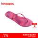 havaianas哈唯納Tube gloss漸變印花人字拖女夏季平底夾腳涼拖鞋可外穿 4622-玫瑰膠 37-38 巴西碼