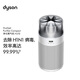 戴森（DYSON）凈化噴氣機HJ10 空氣凈化器 過(guò)濾病毒 除甲醛除PM2.5 母嬰級認證 睡眠靜音認證 呼吸友好認證 白色
