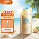 安熱沙（Anessa）智感倍護防曬乳60mL 小金瓶安耐曬